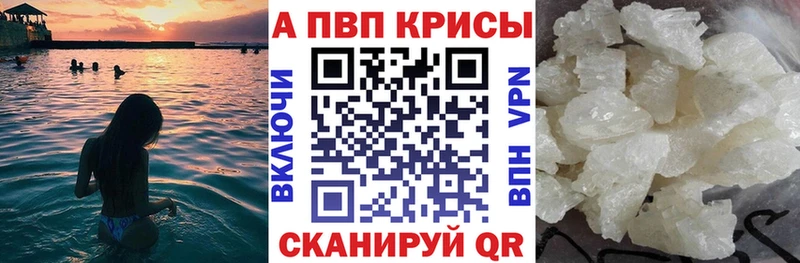 Купить Усть-Лабинск Конопля Псилоцибиновые грибы A PVP Меф Cocaine АМФ