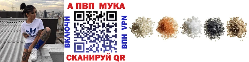 A-PVP СК  Усть-Лабинск 