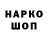 Первитин кристалл Eazolenta