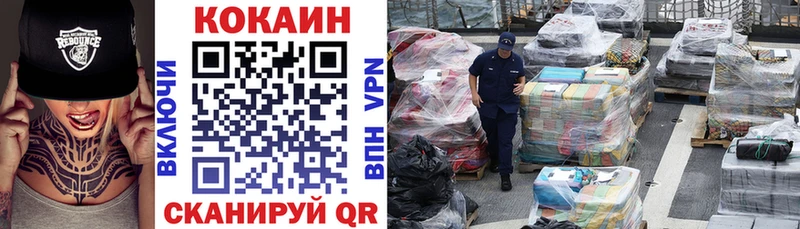 блэк спрут вход  где можно купить   Усть-Лабинск  Cocaine Эквадор 