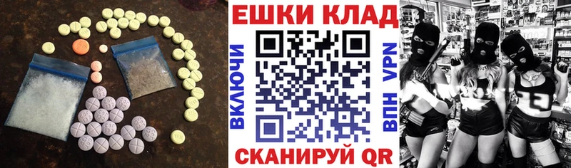 купить наркоту  Усть-Лабинск  Ecstasy MDMA 