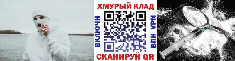 ГЕРОИН Афган  Усть-Лабинск 