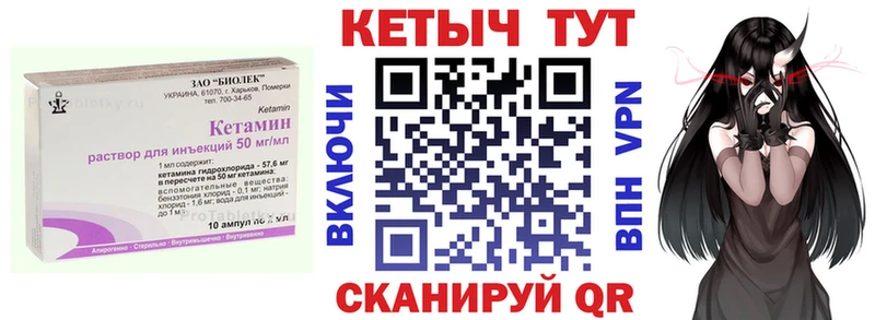 КЕТАМИН VHQ  как найти   Усть-Лабинск 