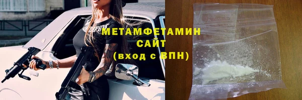 метадон Новодвинск