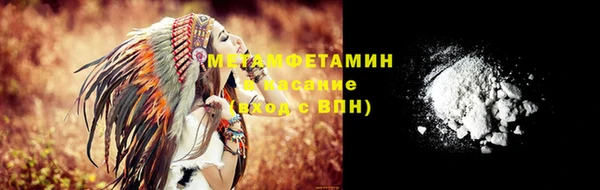 мяу мяу кристалл Алзамай
