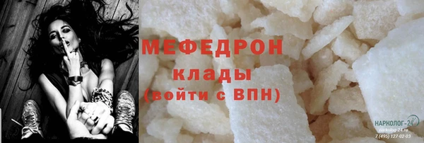 таблы Алексин