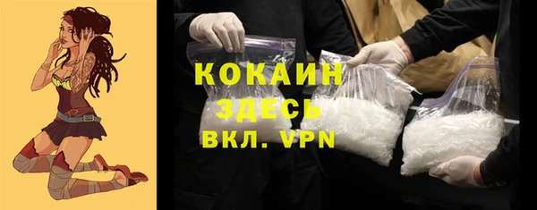 мяу мяу кристалл Алзамай