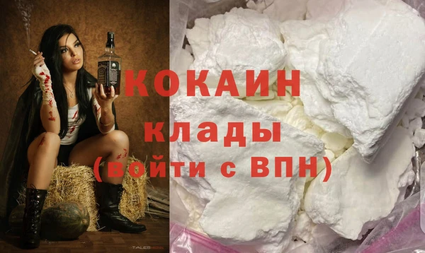 ALPHA-PVP Абинск