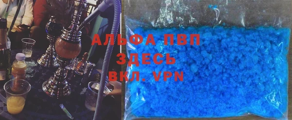 таблы Алексин
