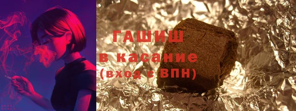 мяу мяу кристалл Алзамай