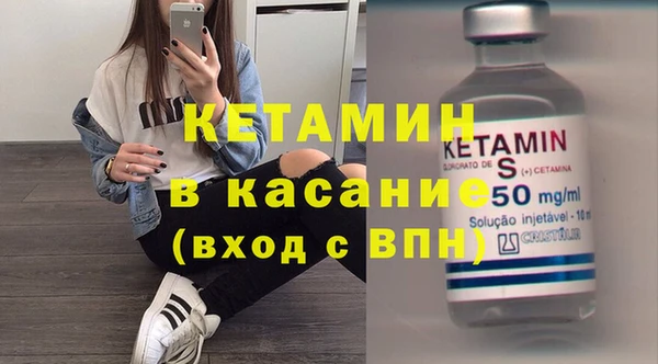 мяу мяу кристалл Алзамай