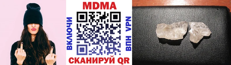 MDMA молли  даркнет Telegram  Усть-Лабинск 