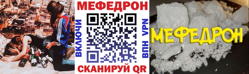 МЯУ-МЯУ мука Усть-Лабинск